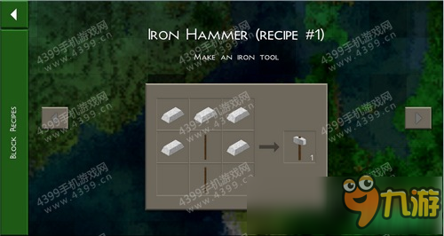 生存戰(zhàn)爭(zhēng)2錘子怎么用 Survivalcraft 2錘子如何使用