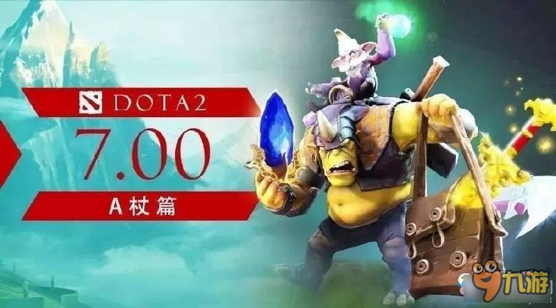 《DOTA2》火槍需A杖性價(jià)比