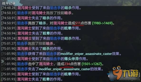 《DOTA2》火槍需A杖性價(jià)比