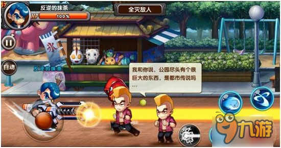 《热血物语》APP Store 1月6日正式公测!