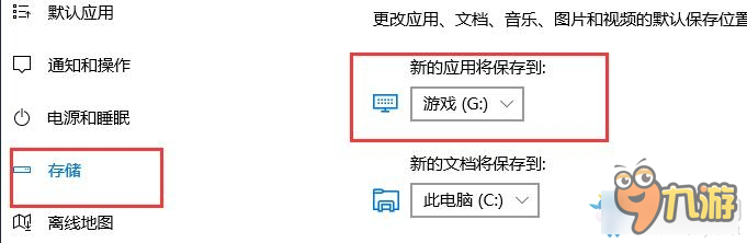 丧尸围城4怎么改安装目录 丧尸围城4安装目录更换方法