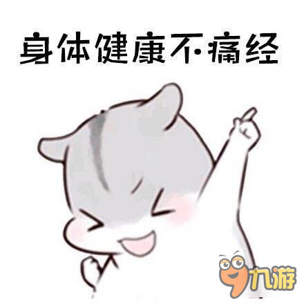 滑稽吧第<a id='link_pop' class='keyword-tag' href='https://www.9game.cn/shiwu/'>十五</a>期：现在结婚为什么都不按套路出牌