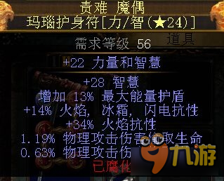 《流放之路》決斗者開荒裂地之擊BD 近戰(zhàn)眩暈錘