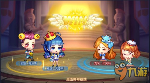 弹弹堂测评 Q版人物萌动人心多样系统玩不停