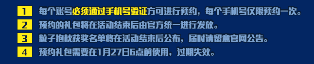 《跑跑卡丁車》像素世界 勇士招募令