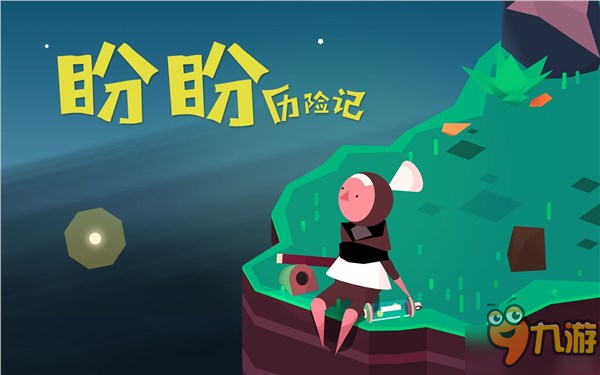 新游时代签约多款独立游戏！带你进入色彩斑斓异想世界