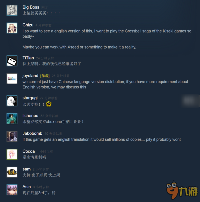 Steam要上架4款Falcom游戏，而且是全球中文版首发