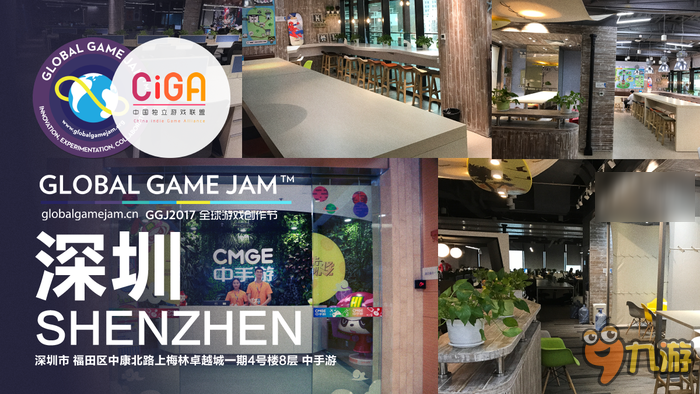 中手游承办Game Jam “拿手好戏”计划亿元扶持独立开发者