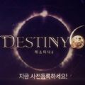 Destiny 6