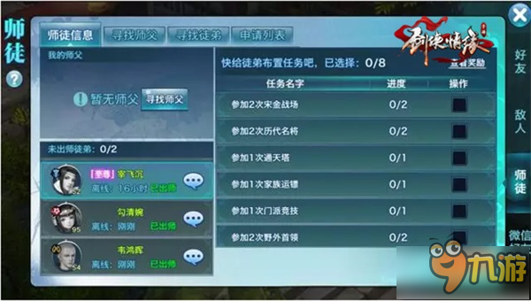 新江湖传奇正在上演 《剑侠情缘手游》新版本热力来袭
