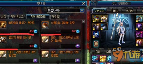 DNF90传说装备怎么获得方法详细解析