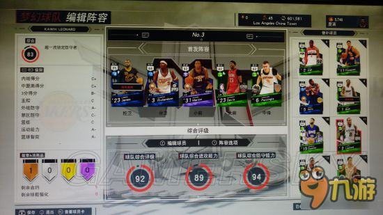 《NBA2K17》歷史爭霸賽藍(lán)綠卡陣容及打法推薦