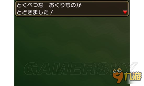 《口袋妖怪日月》瑪姬雅娜領(lǐng)取流程 瑪姬雅娜怎么領(lǐng)