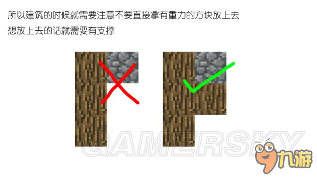 《我的世界》群巒傳說(shuō)入門及進(jìn)階玩法攻略 群巒傳說(shuō)怎么玩