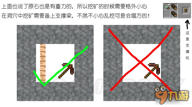 《我的世界》群巒傳說(shuō)入門及進(jìn)階玩法攻略 群巒傳說(shuō)怎么玩