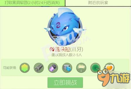 球球大作战猎魔模式获得的孢子和光环怎么找不到用不了