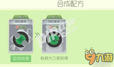 球球大作战猎魔模式获得的孢子和光环怎么找不到用不了