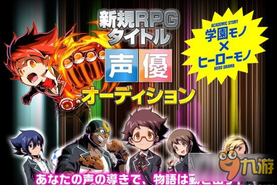 SNK公布2017年新計劃 神秘RPG手游將成全新IP