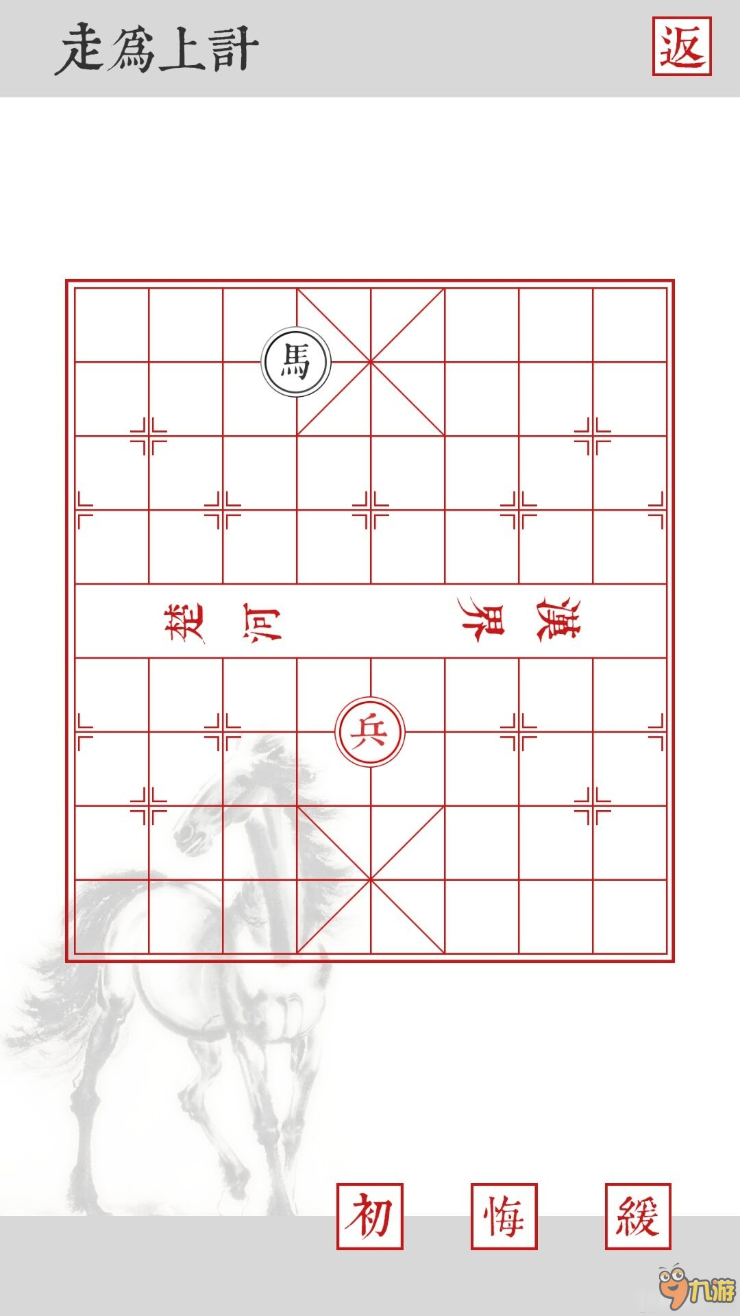 兵者通關(guān)攻略大全 兵者攻略大全