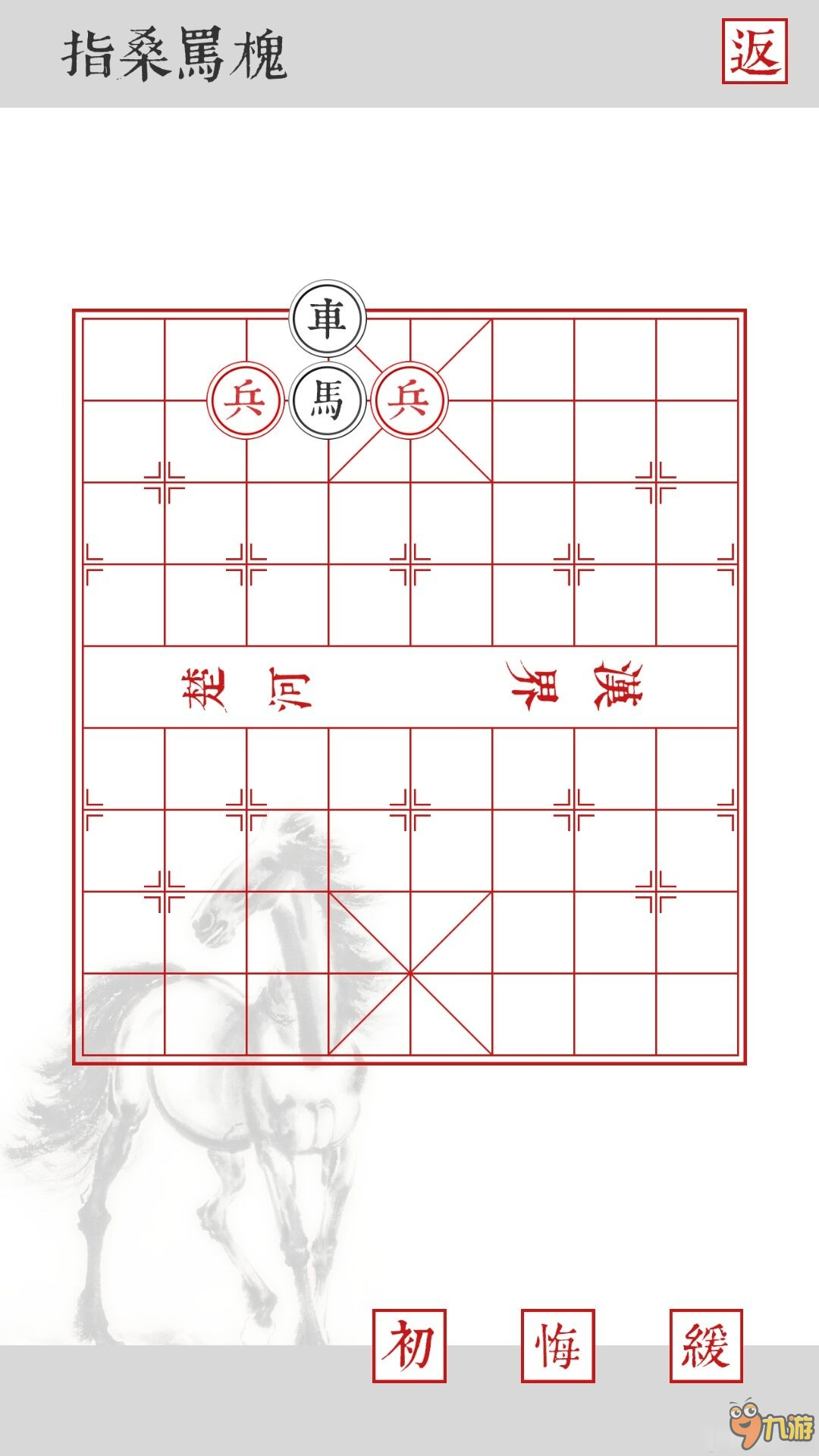 兵者通關(guān)攻略大全 兵者攻略大全