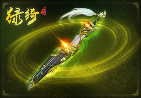 《山海经之名剑录》天下名剑专题介绍