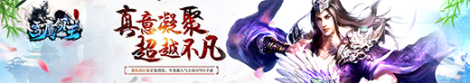 《雪鹰领主传奇》可以做壁纸的高清原画