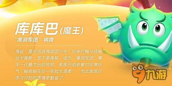 三大全新玩法《球球大作戰(zhàn)》首部資料片揭秘