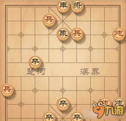 《天天象棋》殘局挑戰(zhàn)第29期過關攻略