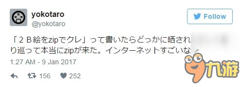 《尼尔：机械纪元》引发新一波“屁股”热潮，精美同人图打包来一份