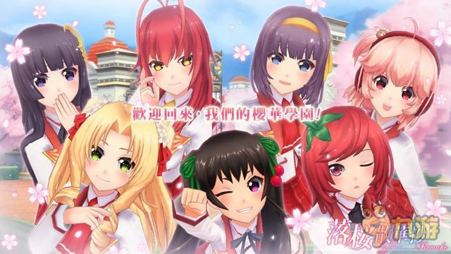 《落櫻散華抄Remake》蘋果上架 第七位女主角登場