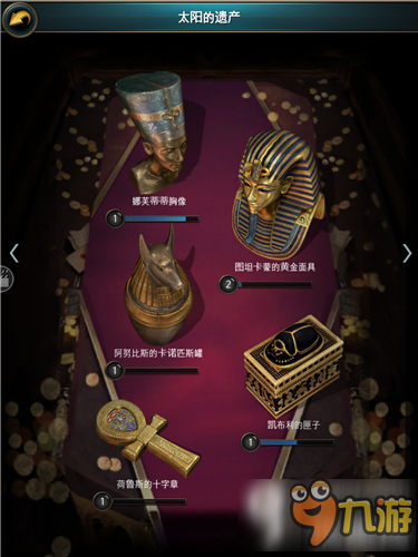 《航海冲突》攻略：宝物的作用和快速获得的方法