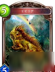 影之詩SFL廉價卡組推薦 平民急速快攻妖