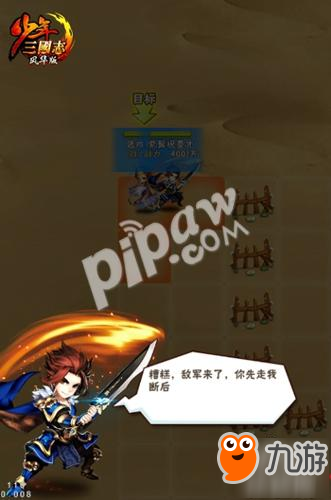《少年三国志》评测：与赵云并肩作战?全新卡牌副本体验