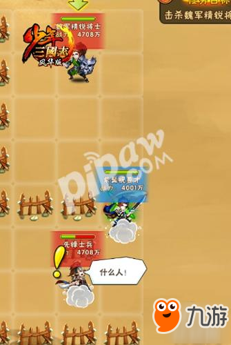 《少年三国志》评测：与赵云并肩作战?全新卡牌副本体验