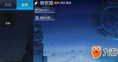 王者荣耀S9赛季新英雄梦奇/奕星/命拳虎/公孙离/明世隐介绍