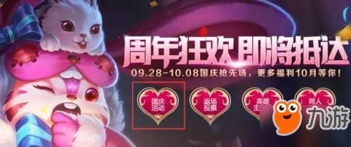 王者榮耀甄姬新皮膚游園驚夢(mèng)獲得方式：蛋糕碎片免費(fèi)兌換