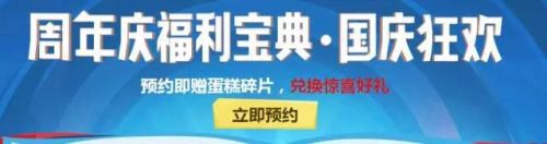 王者榮耀甄姬新皮膚游園驚夢(mèng)獲得方式：蛋糕碎片免費(fèi)兌換