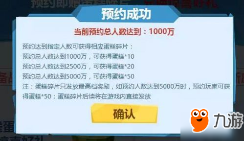 王者榮耀甄姬新皮膚游園驚夢(mèng)獲得方式：蛋糕碎片免費(fèi)兌換