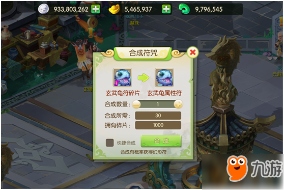 幻形，让你千变万化