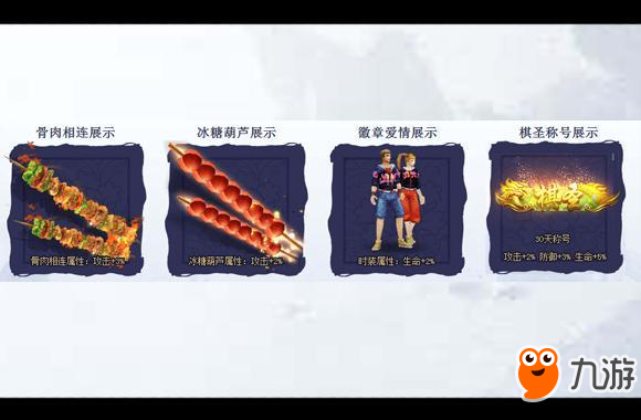 《远征》十一大事记：玩出假期新高度