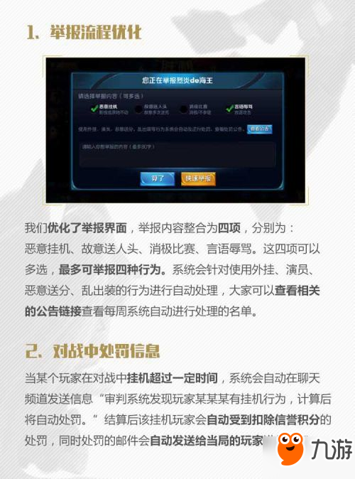 王者榮耀10月新版本爆料 克隆模式全天開(kāi)放
