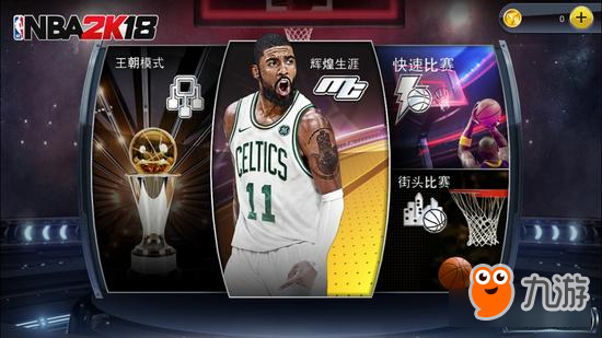 《NBA2K18》手機版：如何締造掌上極致體驗？