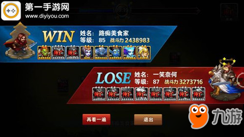 英雄无敌战争纪元冰雷元素混搭无惧高级泰坦