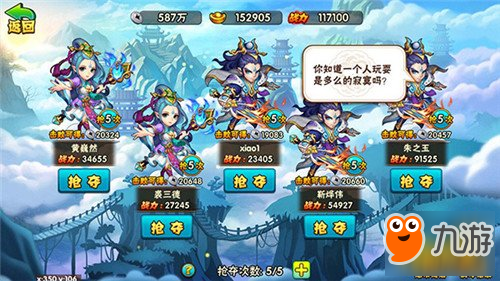 西游无双手游如何<a id='link_pop' class='keyword-tag' href='https://www.9game.cn/kuaisu/'>快速</a>获得银两
