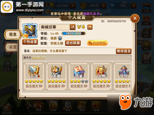 英雄无敌战争纪元矮人宝屋平民高分打法攻略