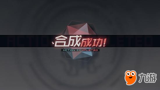 手游《永远的7日之都》影装系统公开