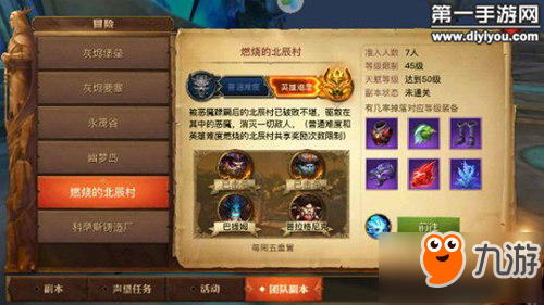 光明大陆金币获取方法大全 金币怎么花