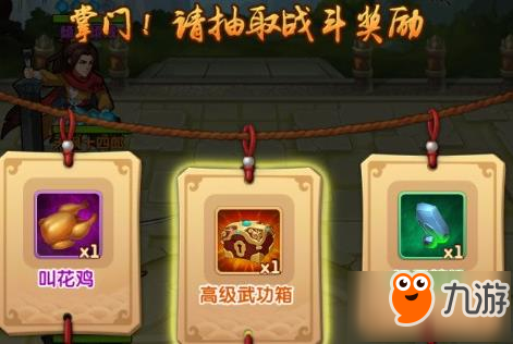 大掌门2升级方法有哪些 快速升级攻略