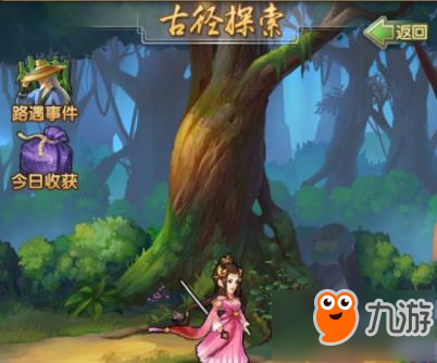 大掌门2门派玩法 古径探索来一场偶遇