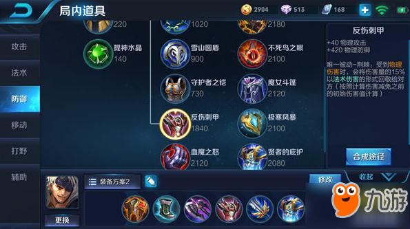 全能坦克型上单夏侯惇制霸S9 乘风破浪说杀就杀
